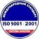 Информация по охране труда на стенде соответствует iso 9001:2001